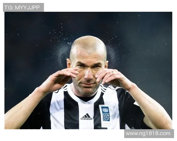 齐祖元年启航 欧冠赛场上的战术革新与逆袭传奇