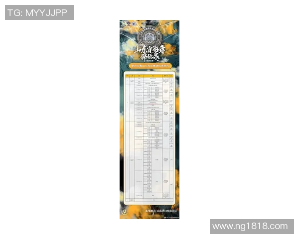 围绕赛事安排制定全面攻略，掌握每场比赛时间和重要节点助力精彩观赛体验