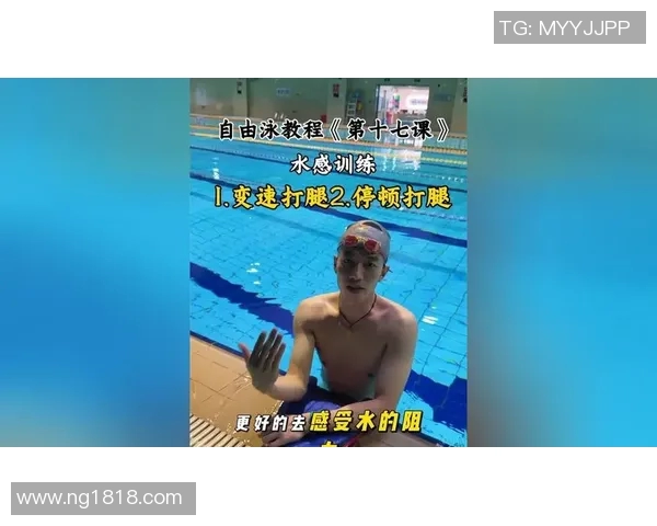 自由泳训练全方位提升技巧与耐力的系统化方法解析