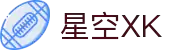 星空XK·(中国)体育官方网站